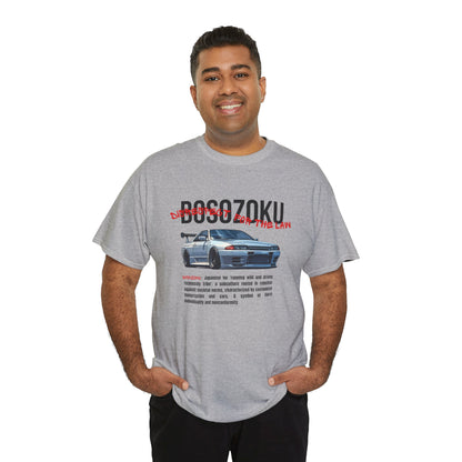 Bosozoku | JDM unisex T-Shirt