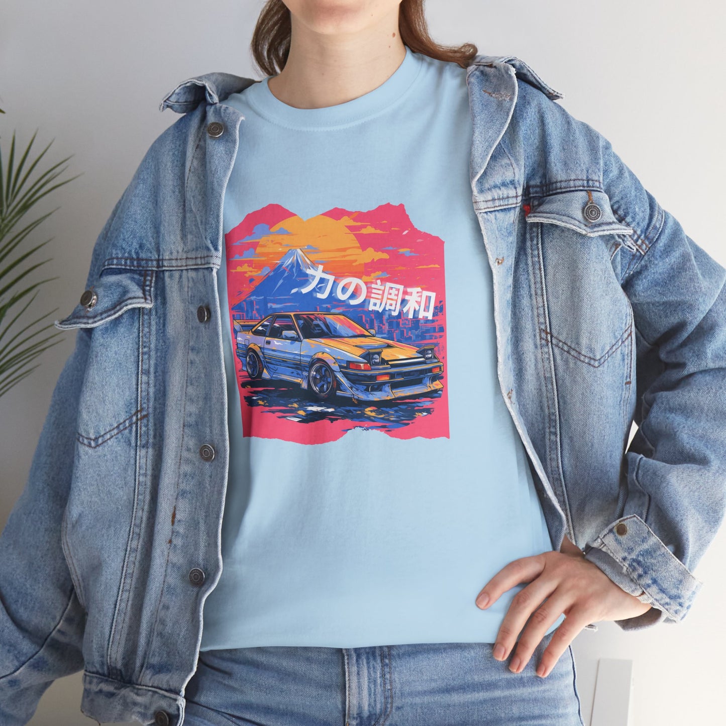 "力の調和" | JDM unisex T-Shirt