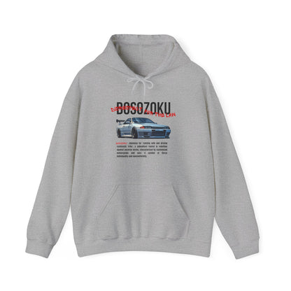 Bosozoku | JDM unisex Hoodie