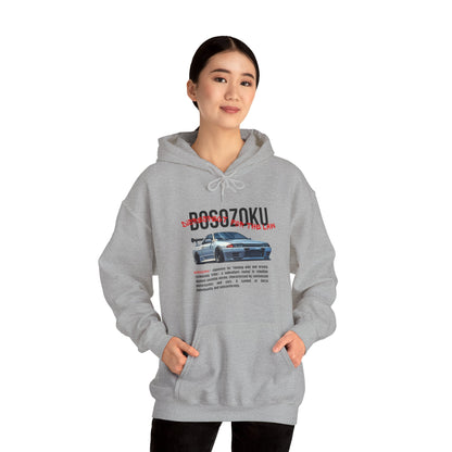 Bosozoku | JDM unisex Hoodie