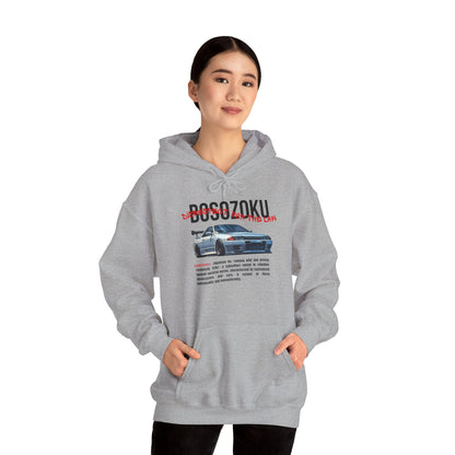 Bosozoku | JDM unisex Hoodie