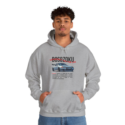 Bosozoku | JDM unisex Hoodie