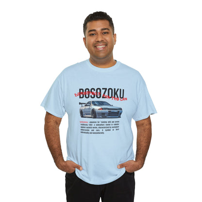 Bosozoku | JDM unisex T-Shirt