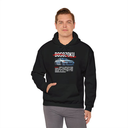 Bosozoku | JDM unisex Hoodie