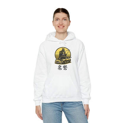 Samurai Honor | JDM unisex Hoodie