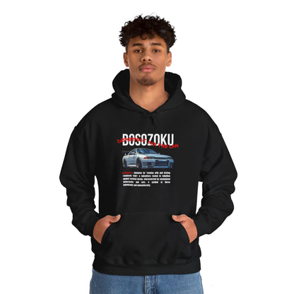 Bosozoku | JDM unisex Hoodie