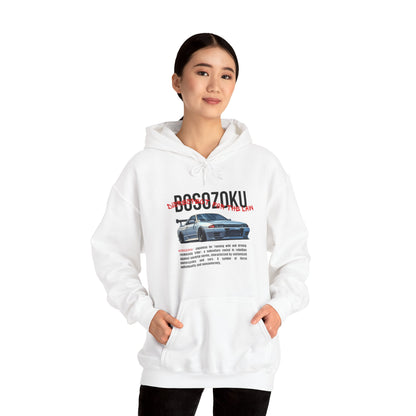 Bosozoku | JDM unisex Hoodie