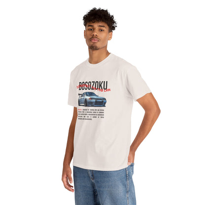 Bosozoku | JDM unisex T-Shirt