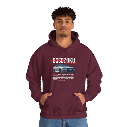 Bosozoku | JDM unisex Hoodie