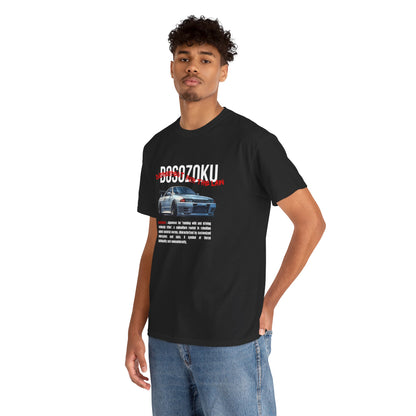 Bosozoku | JDM unisex T-Shirt